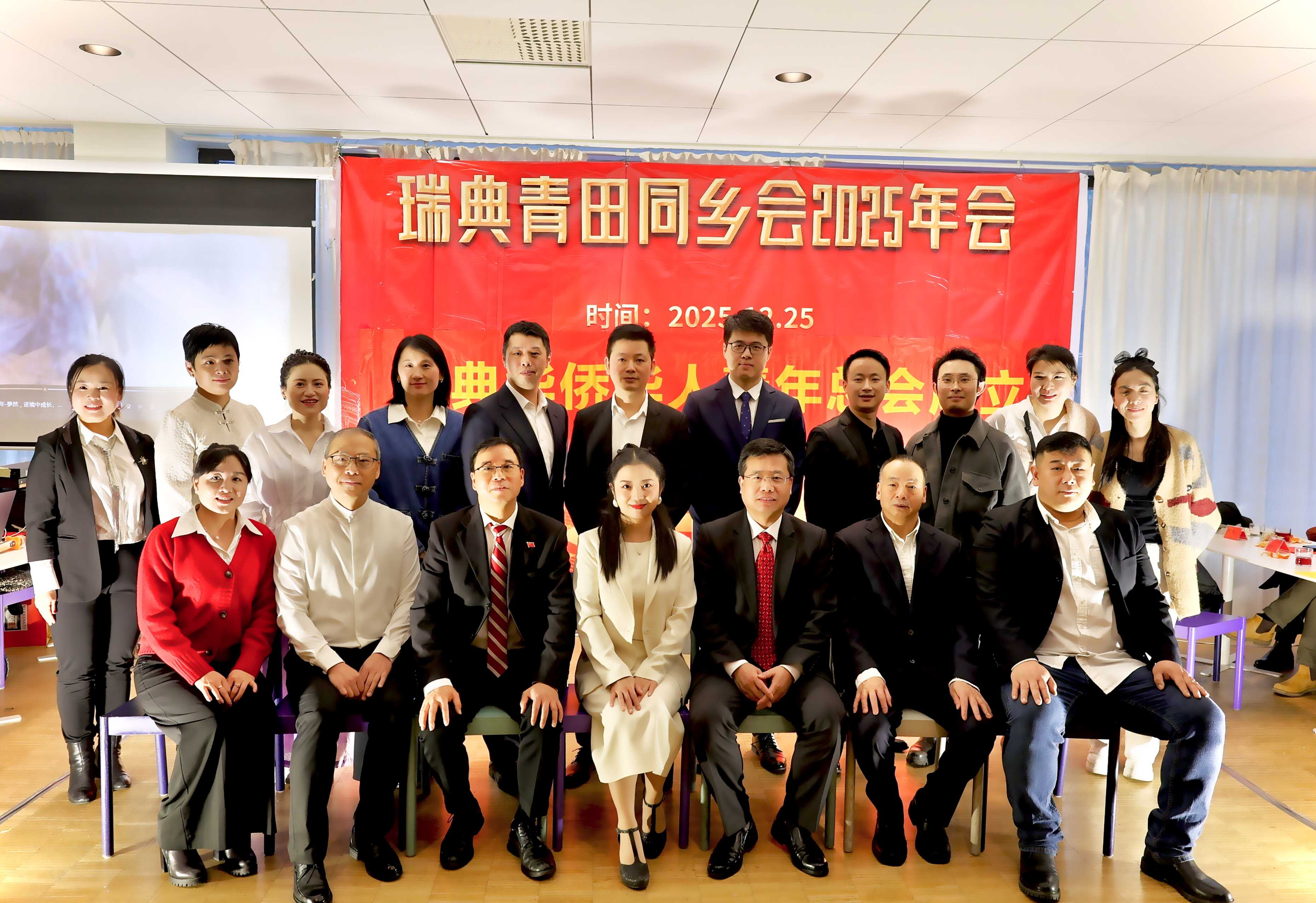 微信图片_20251225180036_124_116.jpg