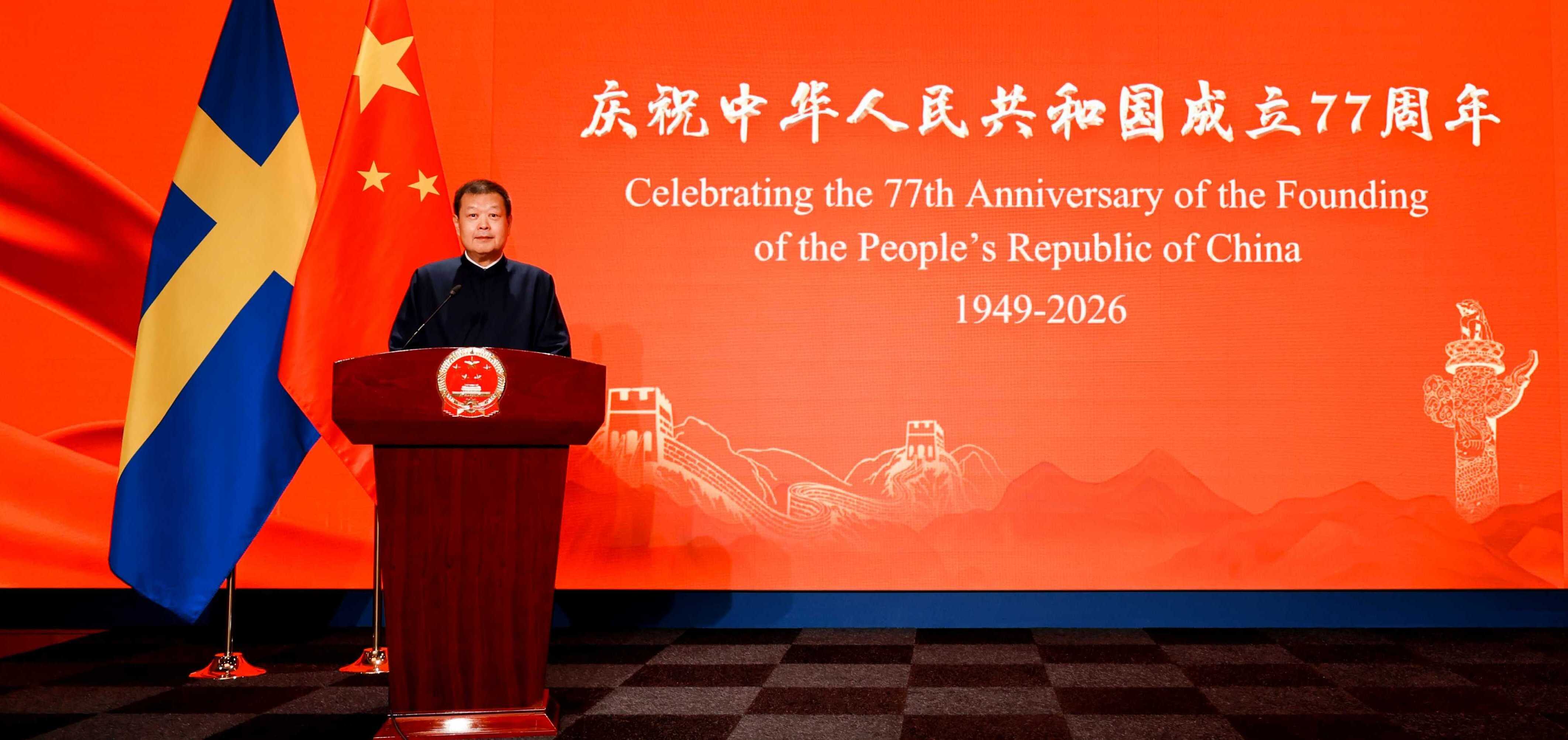 微信图片_20260921183546_762_88.jpg