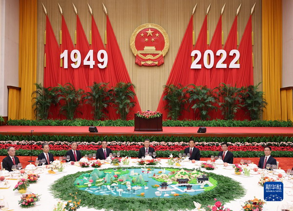 庆祝中华人民共和国成立73周年1_缩小大小.jpg