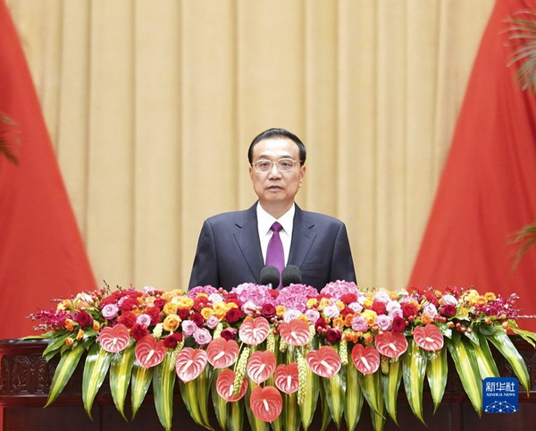 庆祝中华人民共和国成立73周年2_缩小大小.jpg