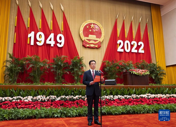 庆祝中华人民共和国成立73周年3_缩小大小.jpg