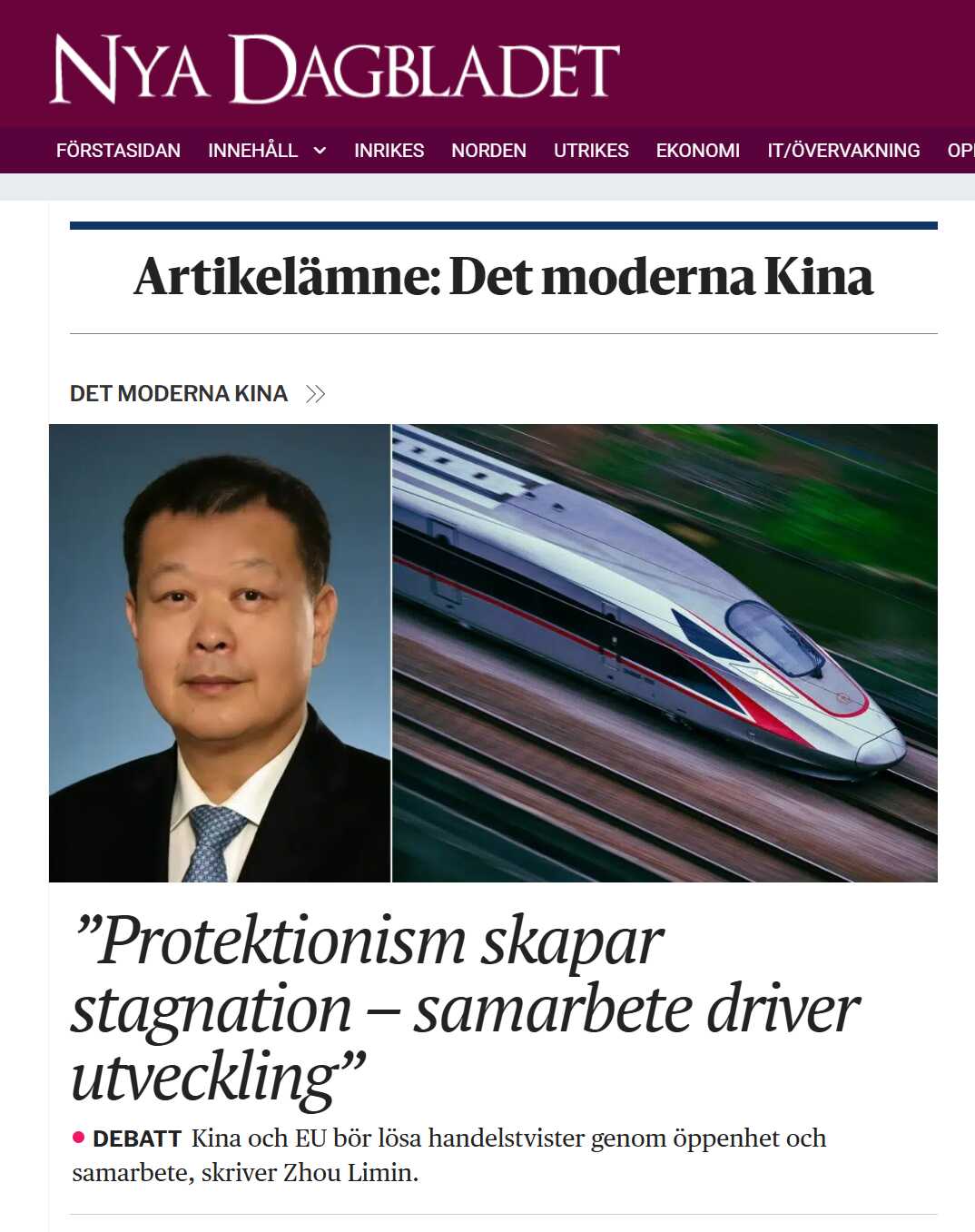 微信图片_20260622164447.png
